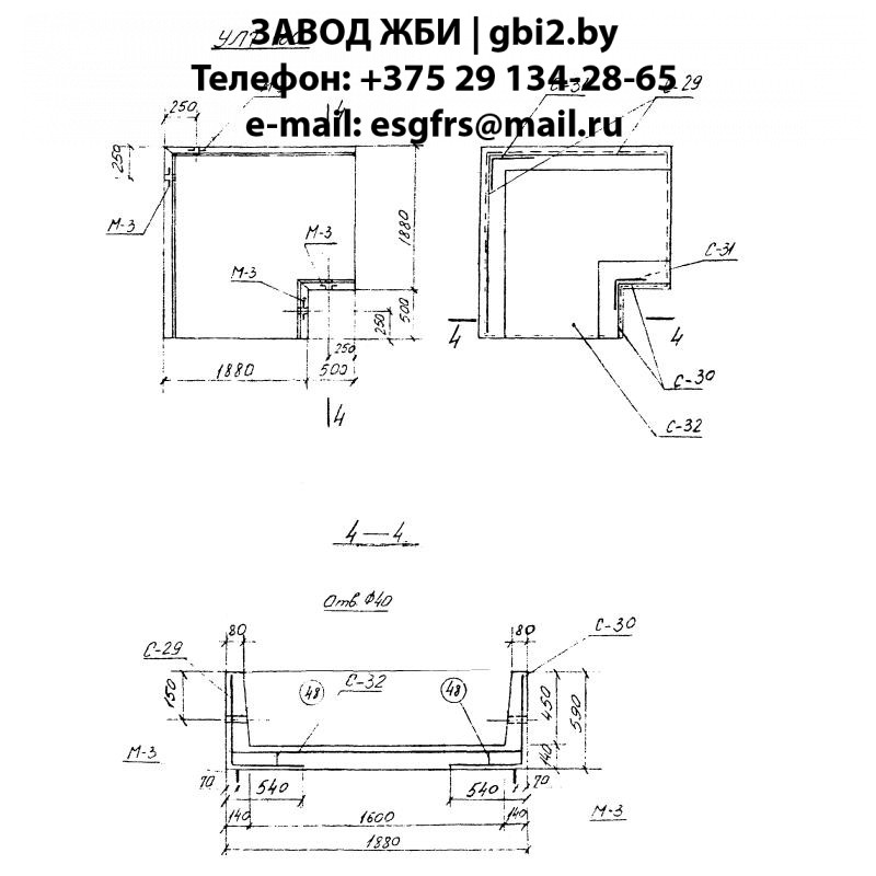 Лоток теплофикационный УЛТ 160