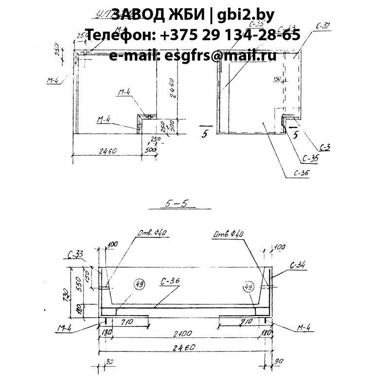 Лоток теплофикационный УЛТ 210