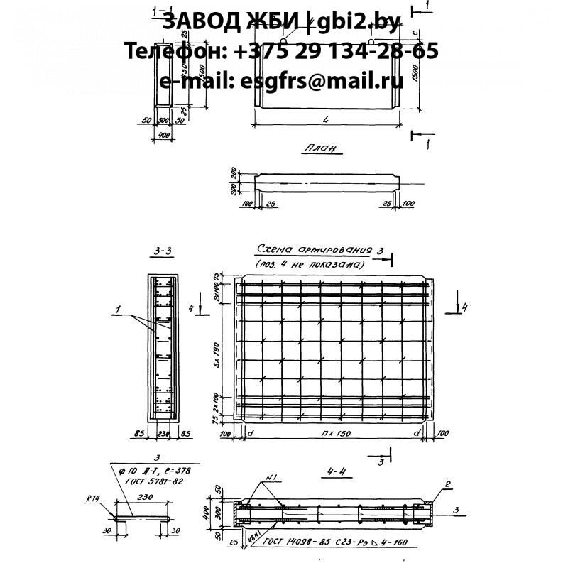 Блок диафрагмы БД 4.30