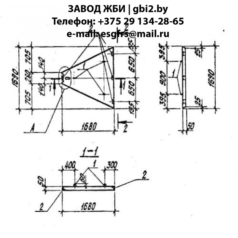 Плиты ПВ 3.1