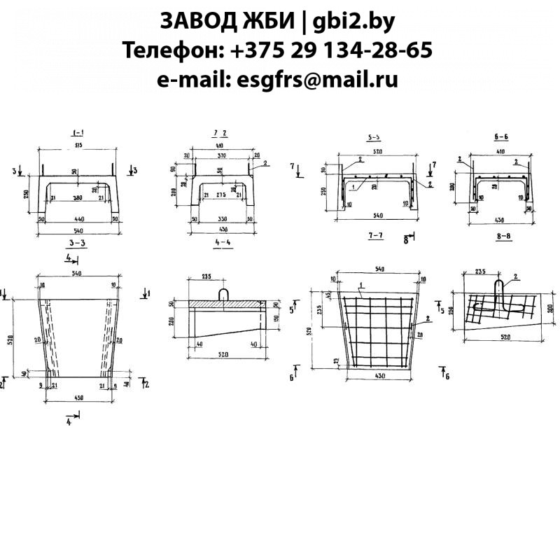 Лотки телескопические ЛБ 6
