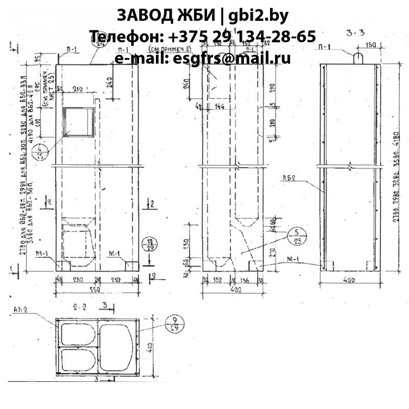 Вентблок ВБ 2.33 п