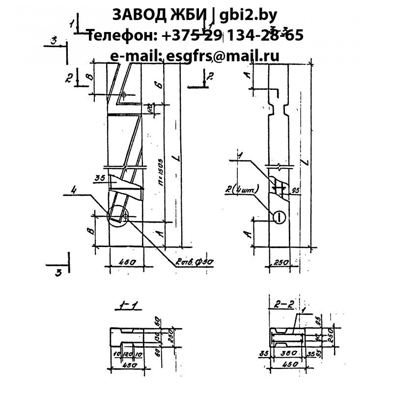 Стойки экрана СЭ 2.48.2
