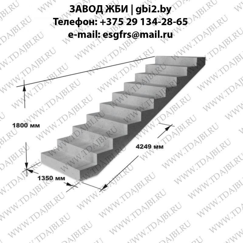 Лестничные марши ЛМ 36.14