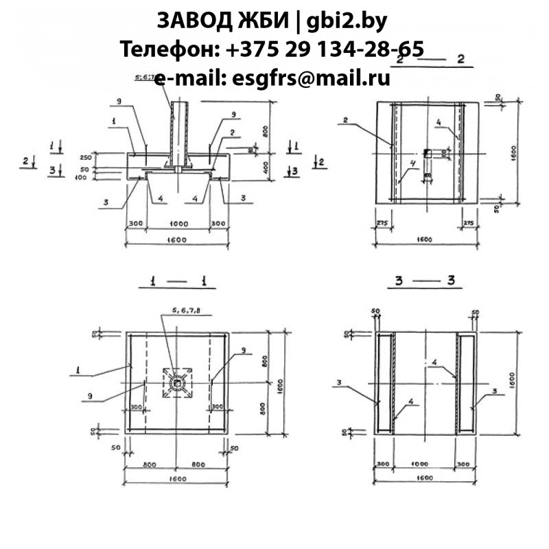 Подножник ПЖД 2 в