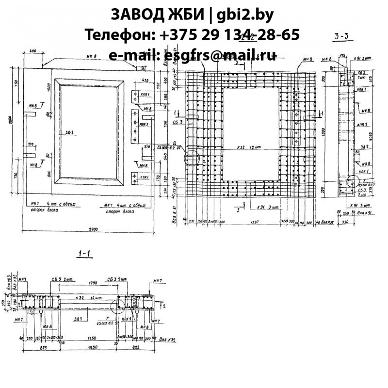 Блок БВСЛ II 2,5.2,4 д