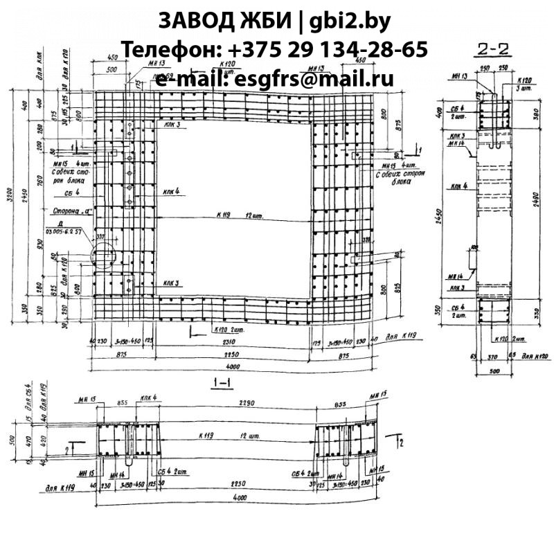 Блок БГВ II 3,5.2,7 в