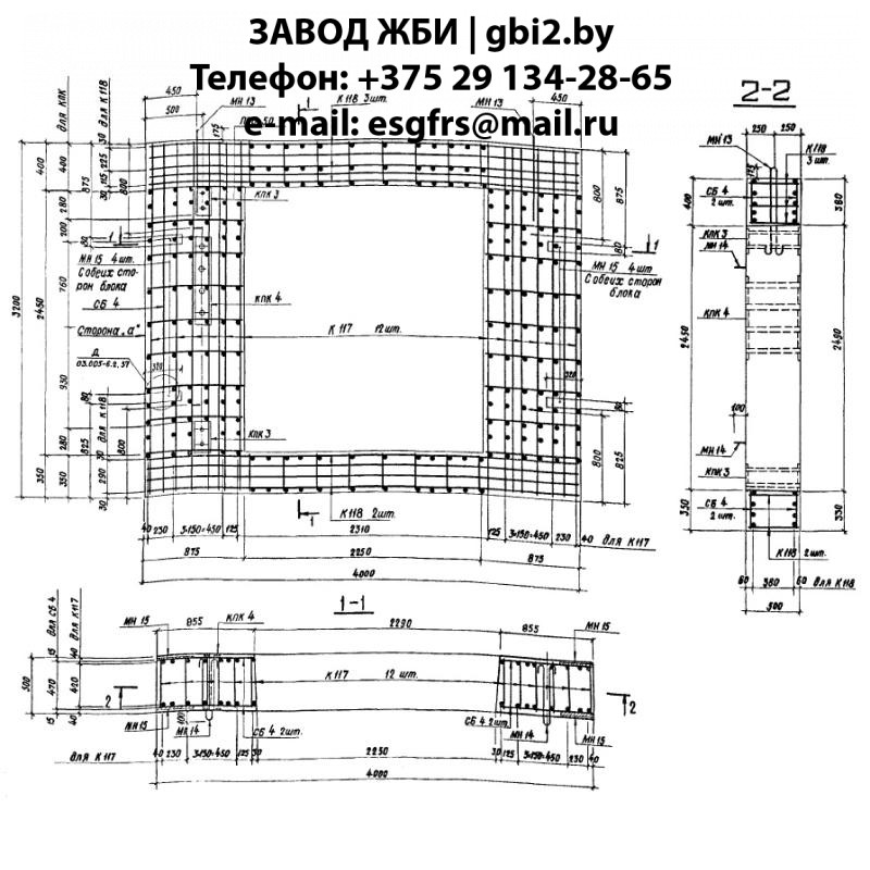 Блок БГВ III 3,5.2,7 в