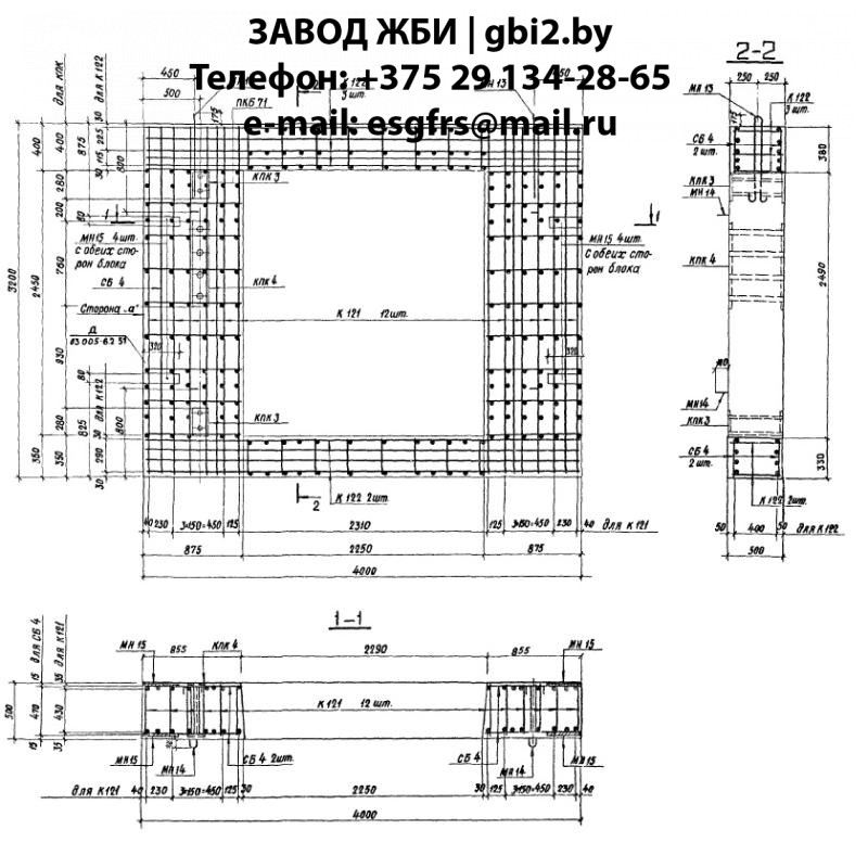 Блок БГВ IV 3,5.2,7 в