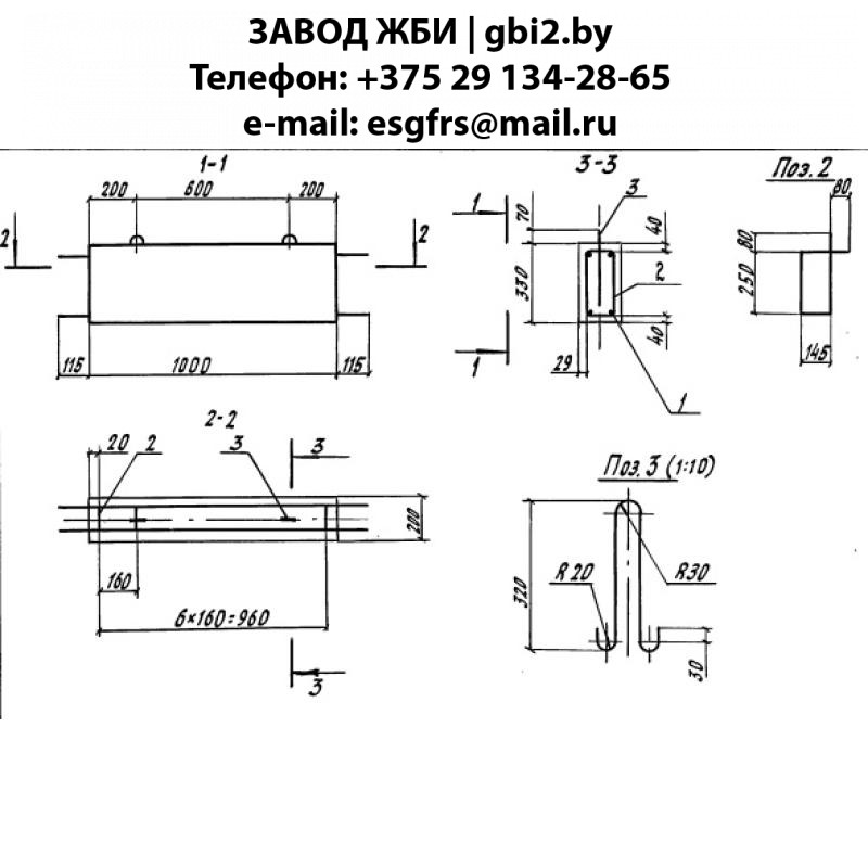 Блок распорки ЛР 1