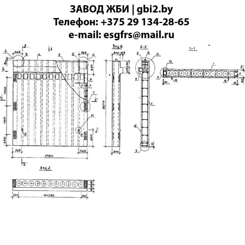 Вентблоки.диафрагмы жесткости 1ВД 33.30.30