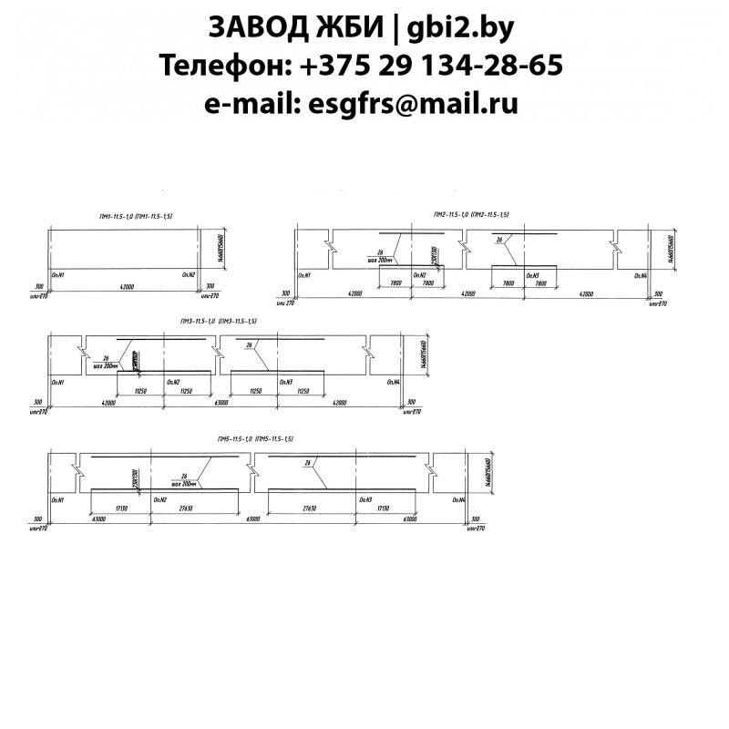 Плита монолитная ПМ 5.11,5.1,0