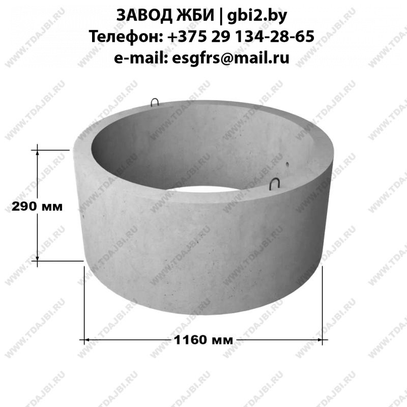 Кольцо колодцев стеновое КЦ 10.3 ГОСТ 8020.80