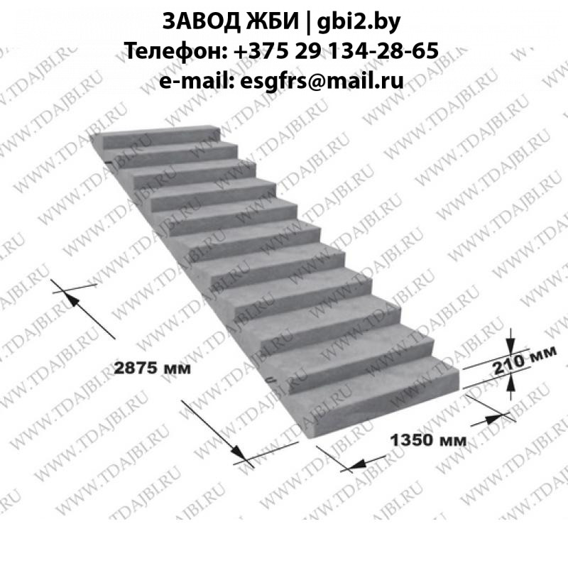 Лестничный марш ЛМ 1 ИИ 27.1 по внешнему виду