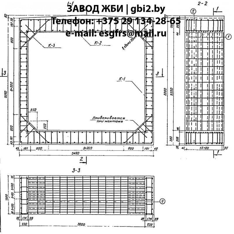 Звенья прямоугольных труб Блок 93