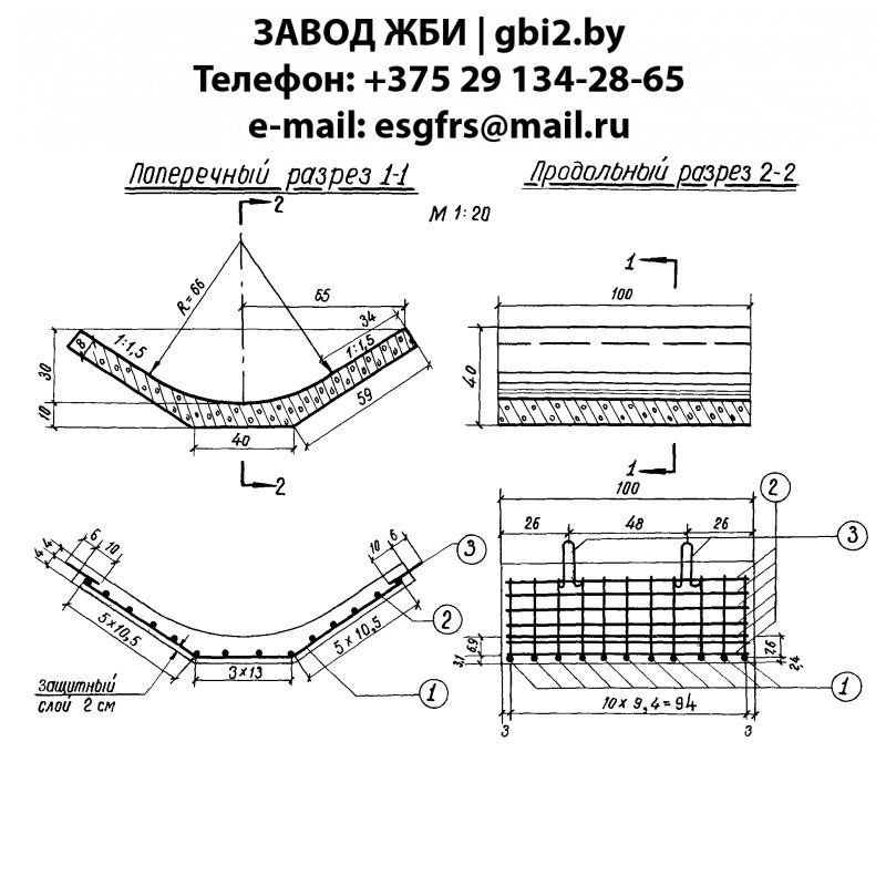 Лоток 1