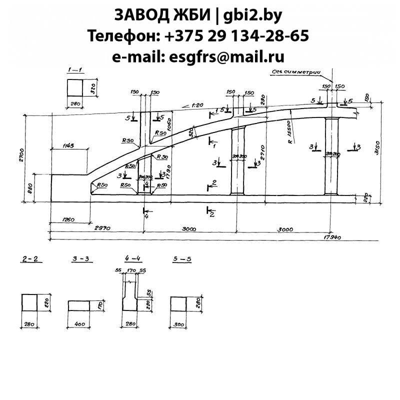 Фермы СФБМ 18.3 АIIIв