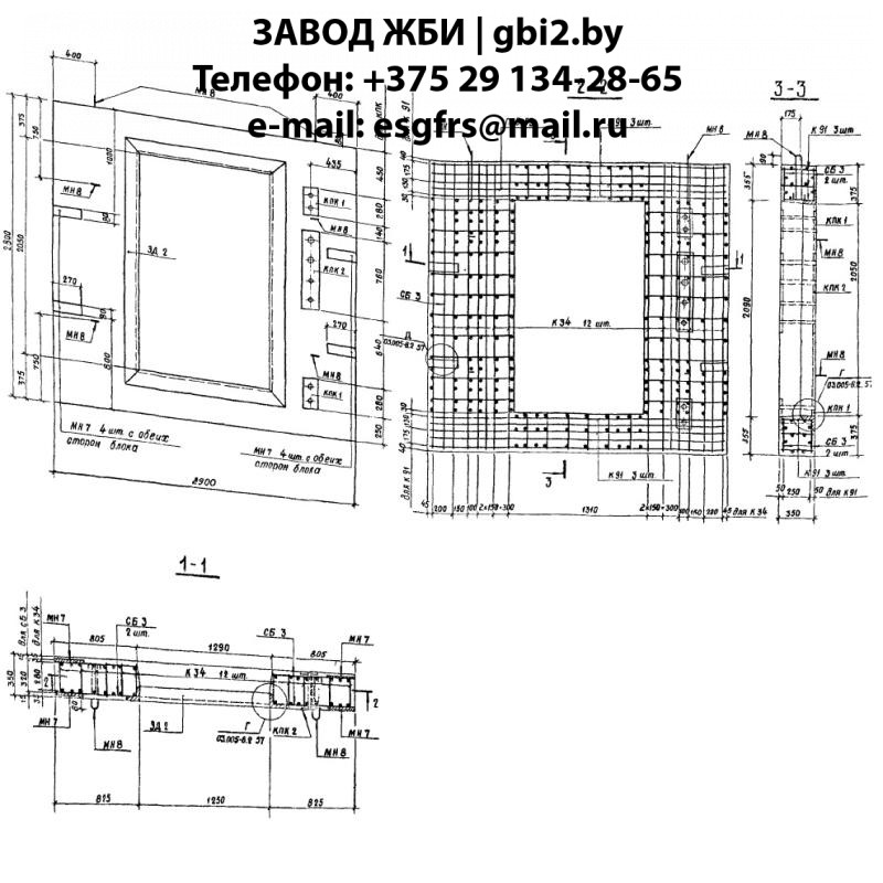 Блок БВСЛ III 2,5.2,4 д