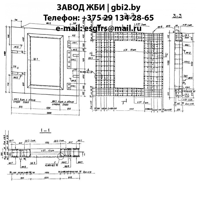 Блок БВТЛ II 2,5.2,4 д