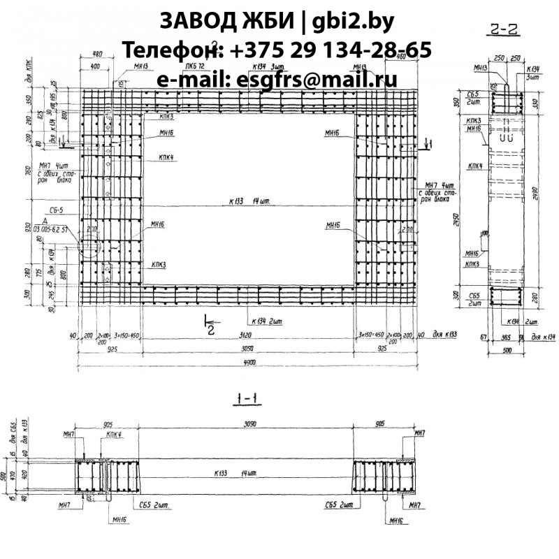 Блок БГВ II 4,5.2,7 в