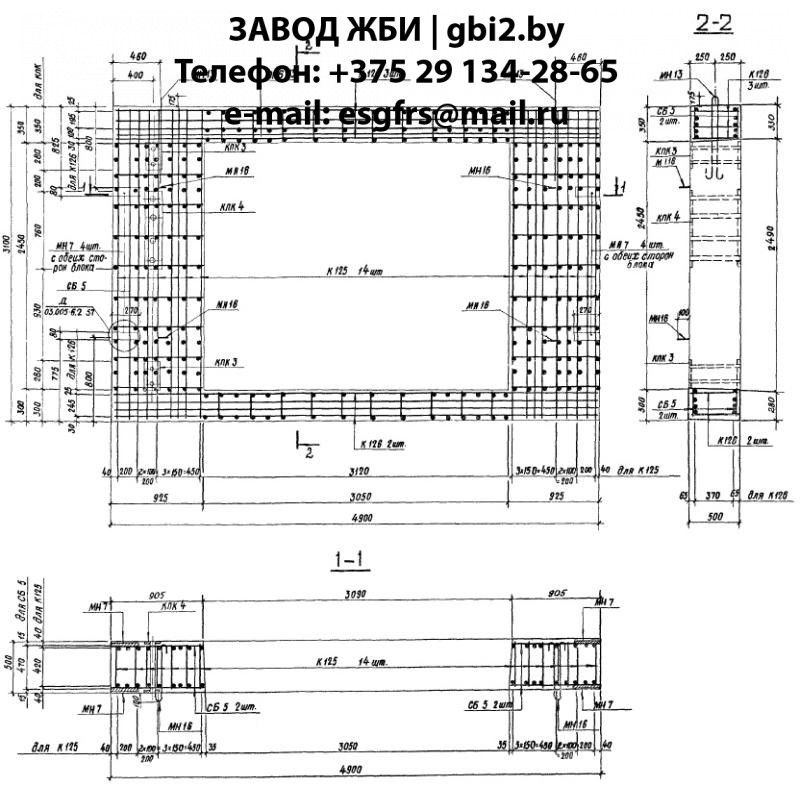 Блок БГВ III 4,5.2,7 в