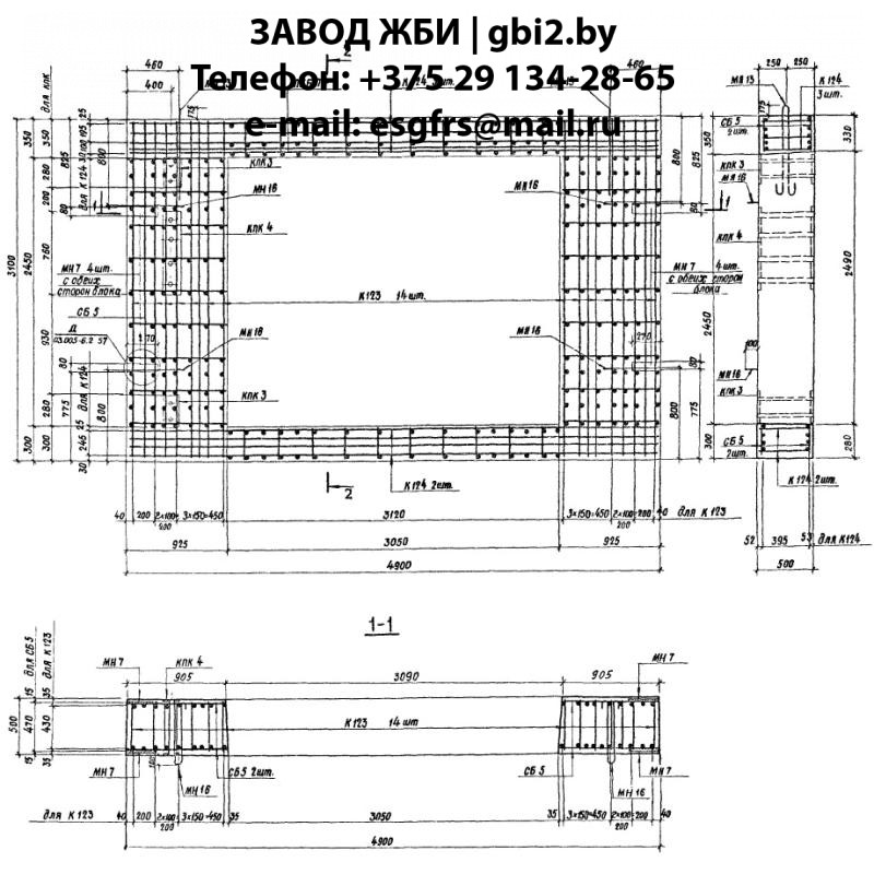 Блок БГВ IV 4,5.2,7 в