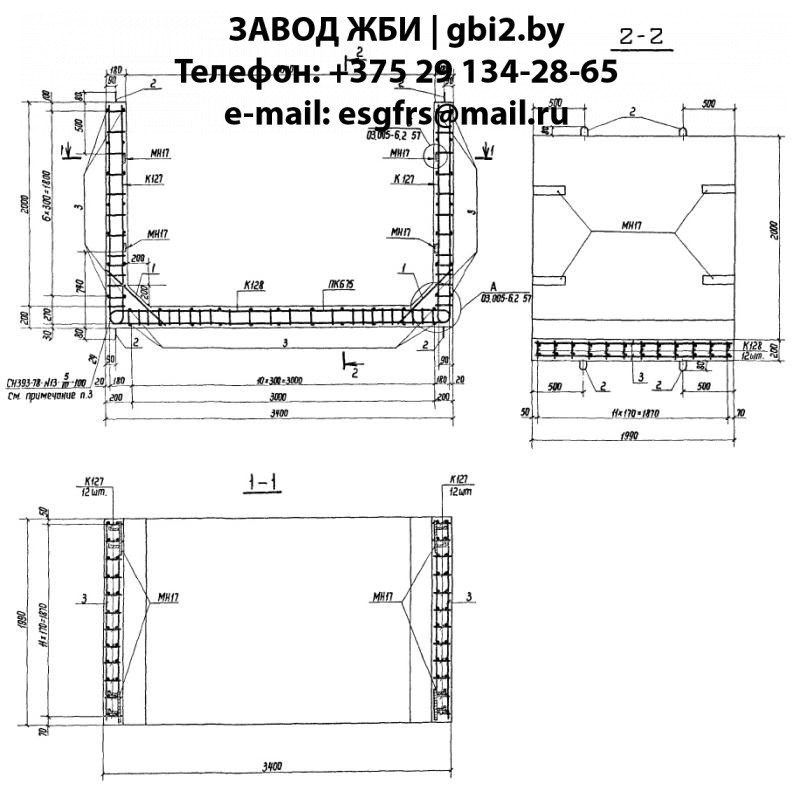 Блок БР 3,0.2,0