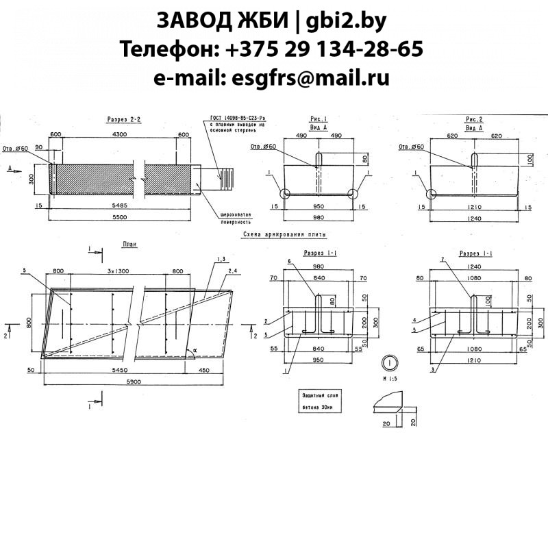 Плиты переходные косые ПК 600.124.30 тАIII.60
