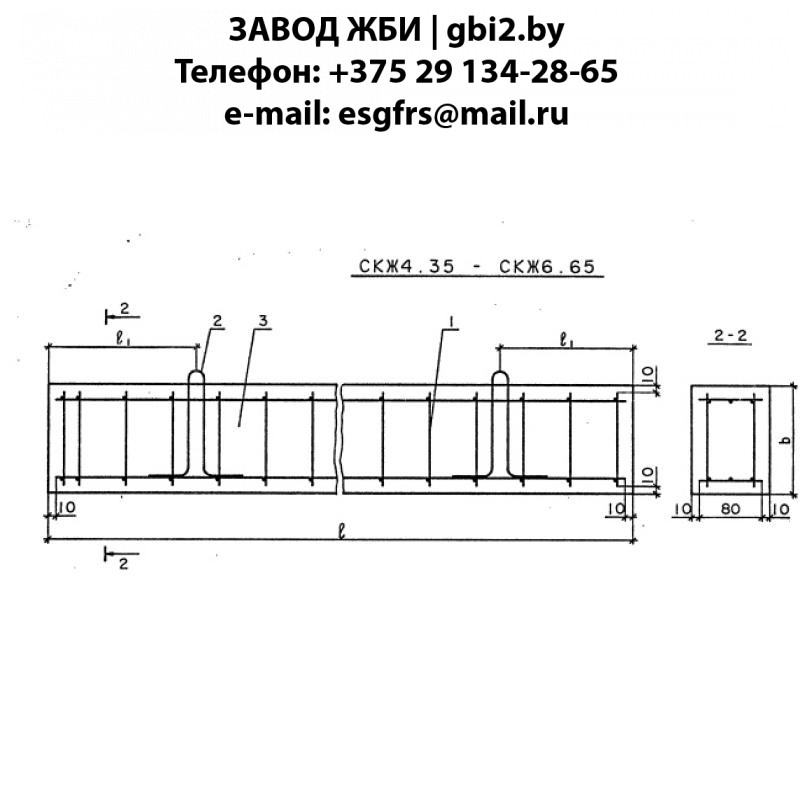 Стойки железобетонные СКЖ 4.40