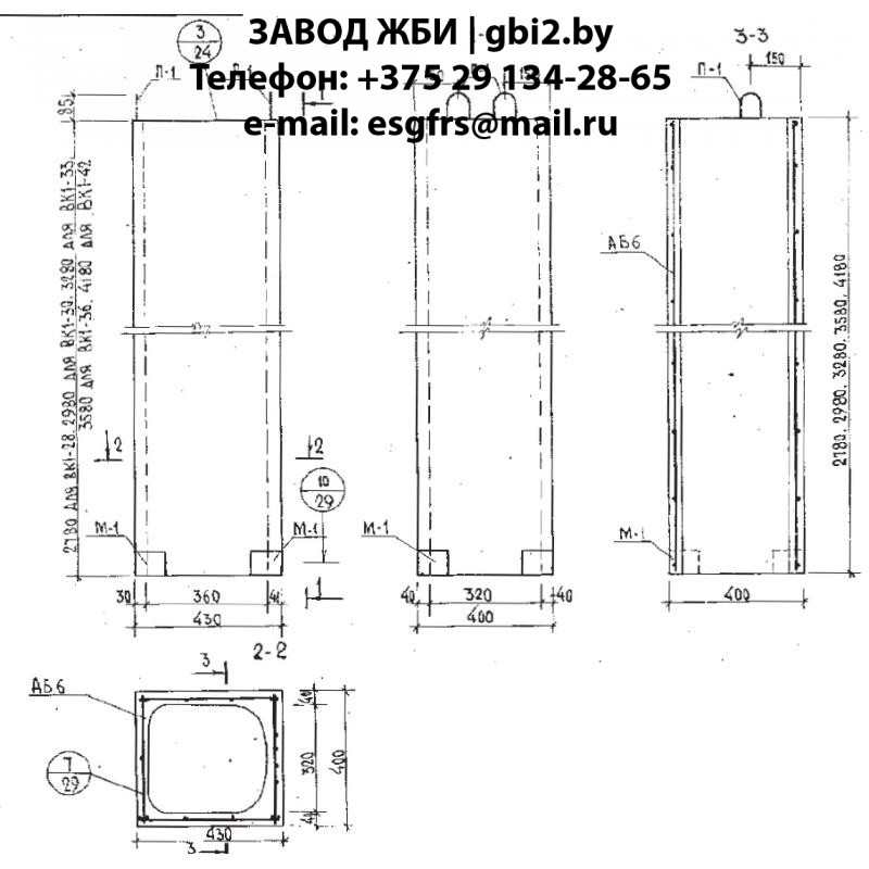 Венткороба ВК 1.36