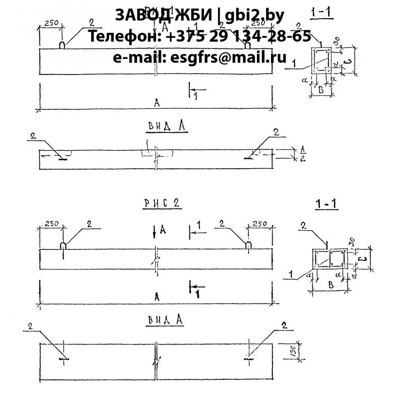 Балки Б 46.38.30.5,5 т