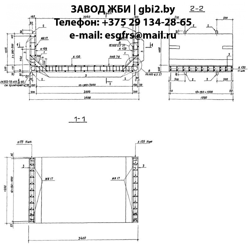 Блок БР 3,0.1,0