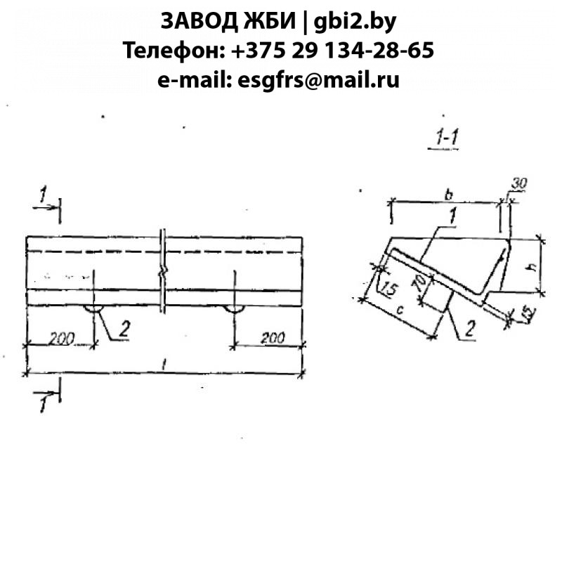 Лестничная ступень основная ЛС 15.3 Б1.055.1.1.01