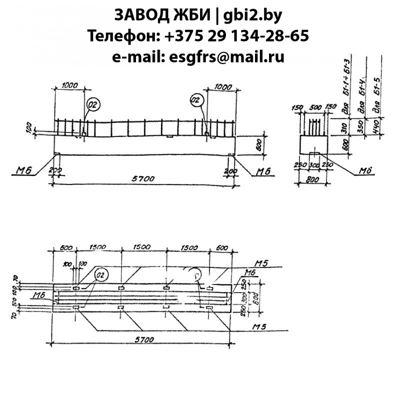 Балки Б 1.1 У 01.01