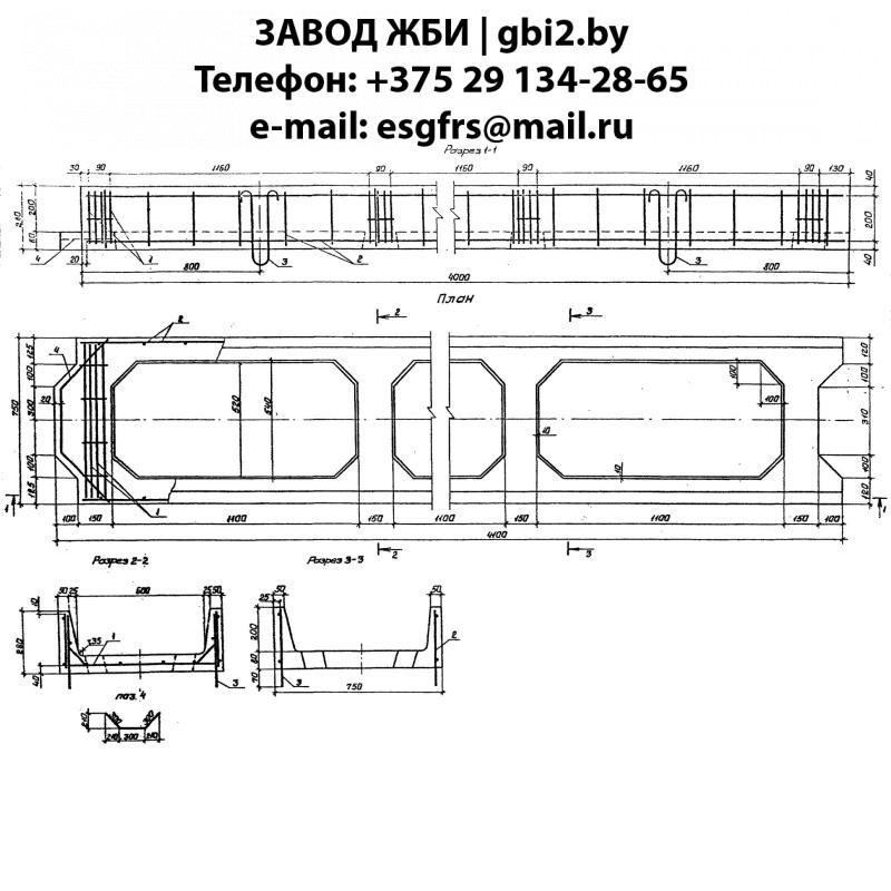 Лоток ЛО 6.40