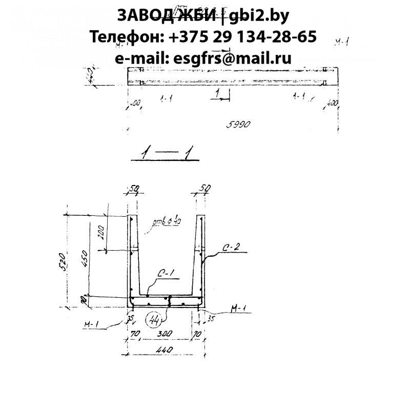 Лоток теплофикационный ЛТ 60.3.5