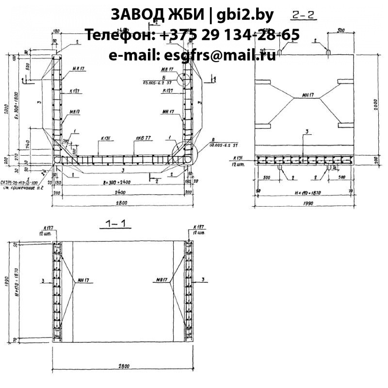 Блок БР 2,4.2,0