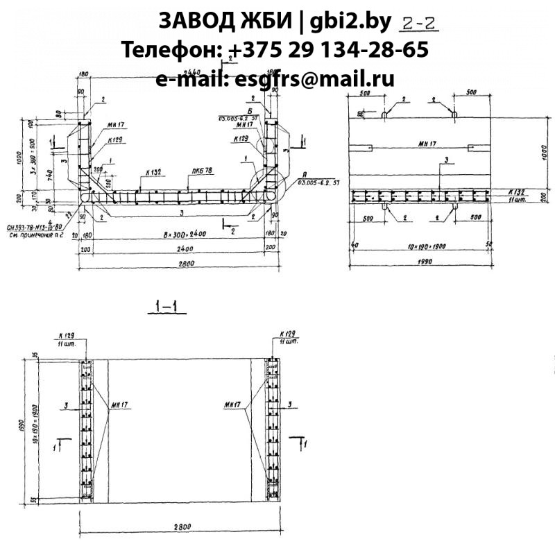 Блок БР 2,4.1,0