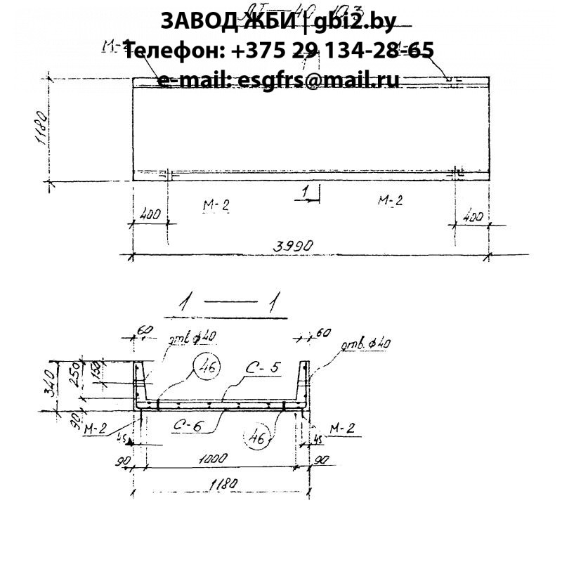 Лоток теплофикационный ЛТ 40.10.3