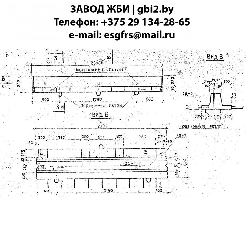 Колесоотбой К 30