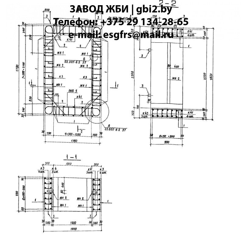 Блок БВТ III 1,2.2,2