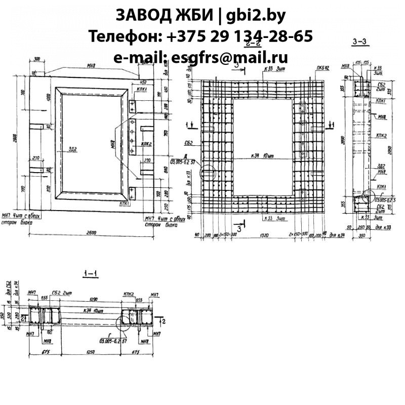 Блок БВС III 2,2.2,4 д