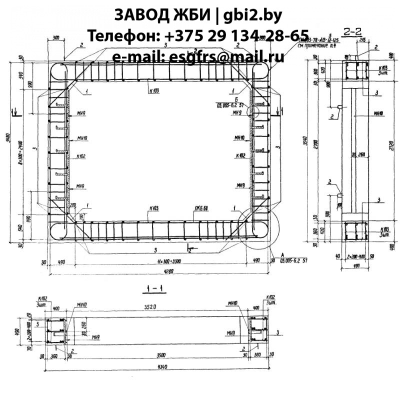 Блок БГВ II 3,5.2,7
