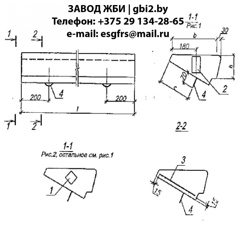 Лестничная ступень основная ЛС 23.1 Б1.055.1.1.01