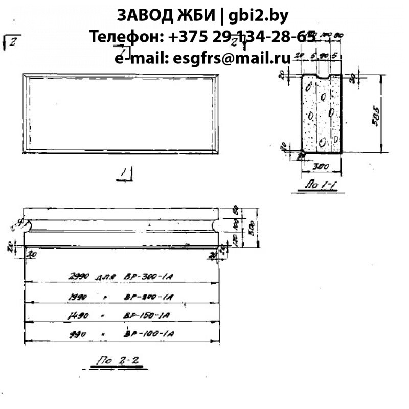 Блок внутренний рядовой ВР 150.1 А СТ 02.01