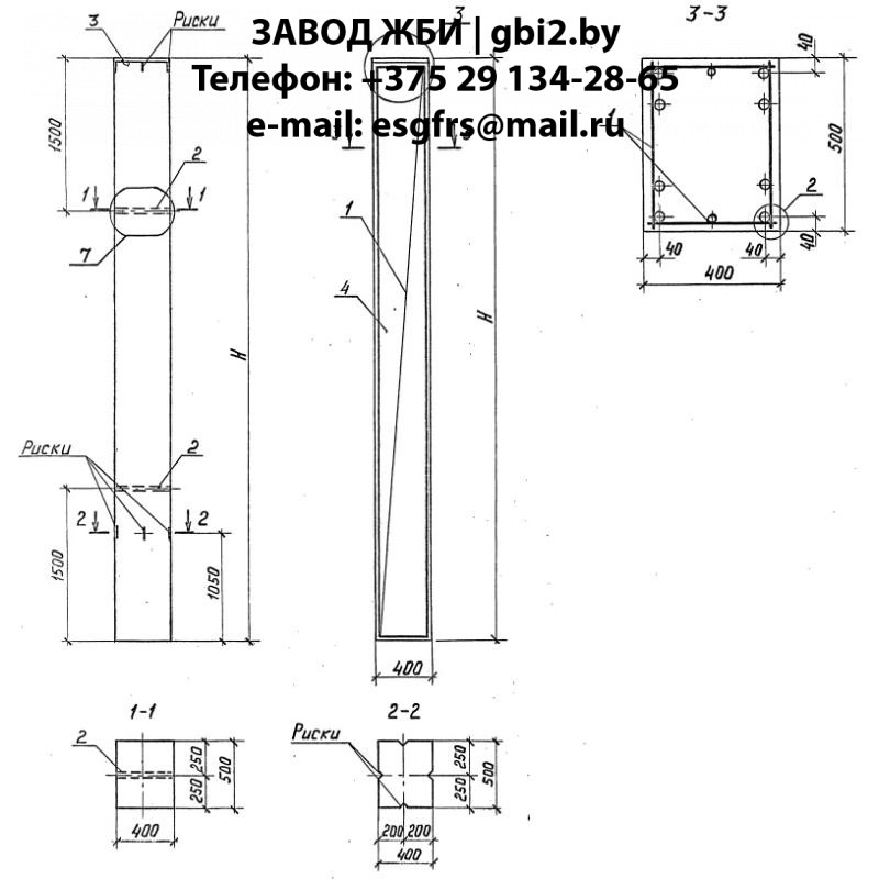 Колонны К 14.2 серии 3.015.1/92