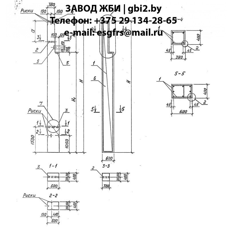 Колонны К 40.1 серии 3.015.1/92