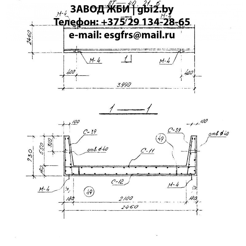 Лоток теплофикационный ЛТ 40.21.6