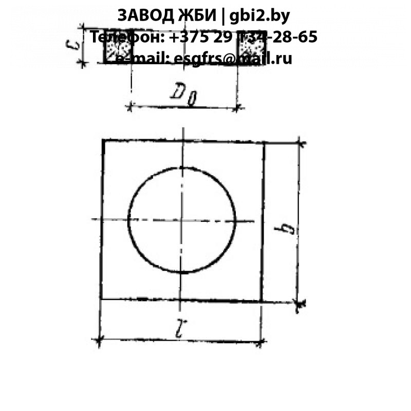 Плита опорная КЦО 2 ГОСТ 8020.80