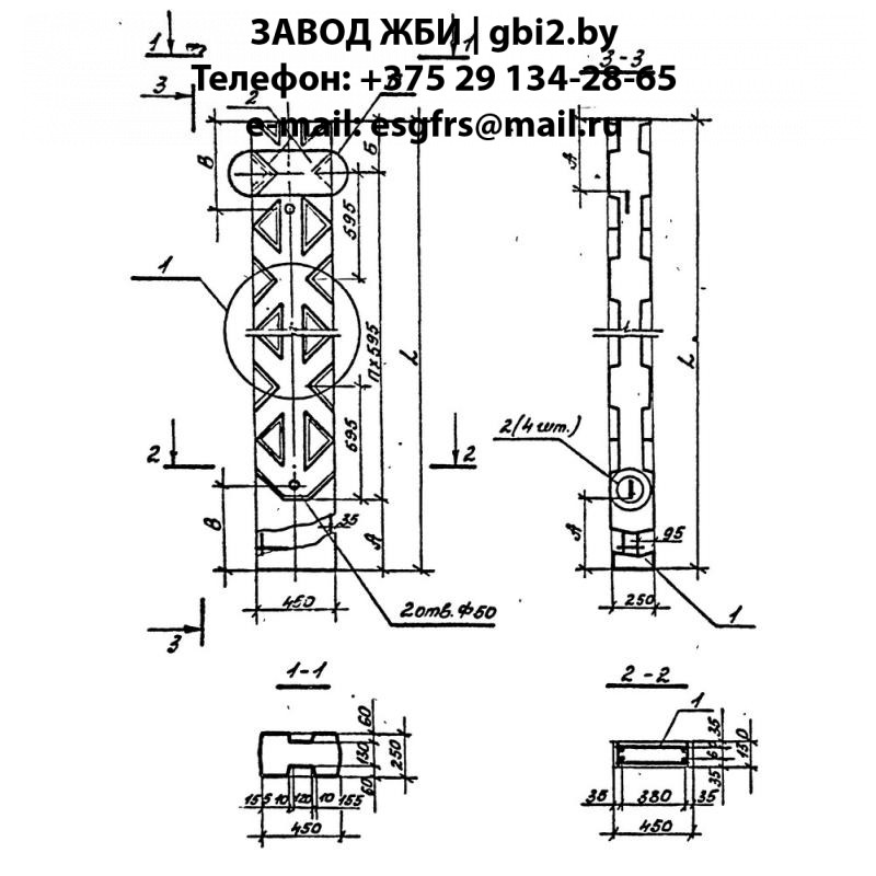 Стойки экрана СЭ 1.66.2